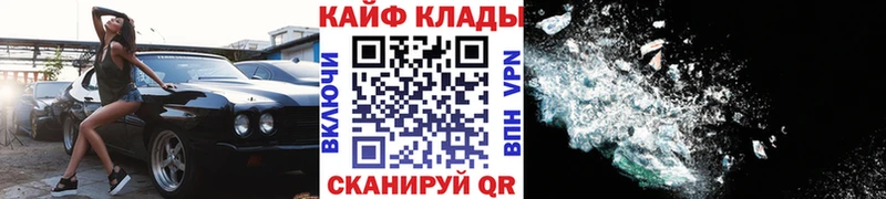 Купить наркотики цена Коммунар Амфетамин Мефедрон Канабис COCAIN