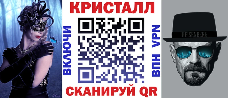 АМФЕТАМИН Розовый  Коммунар 