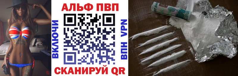 где найти   Коммунар  кракен ссылки  APVP СК 