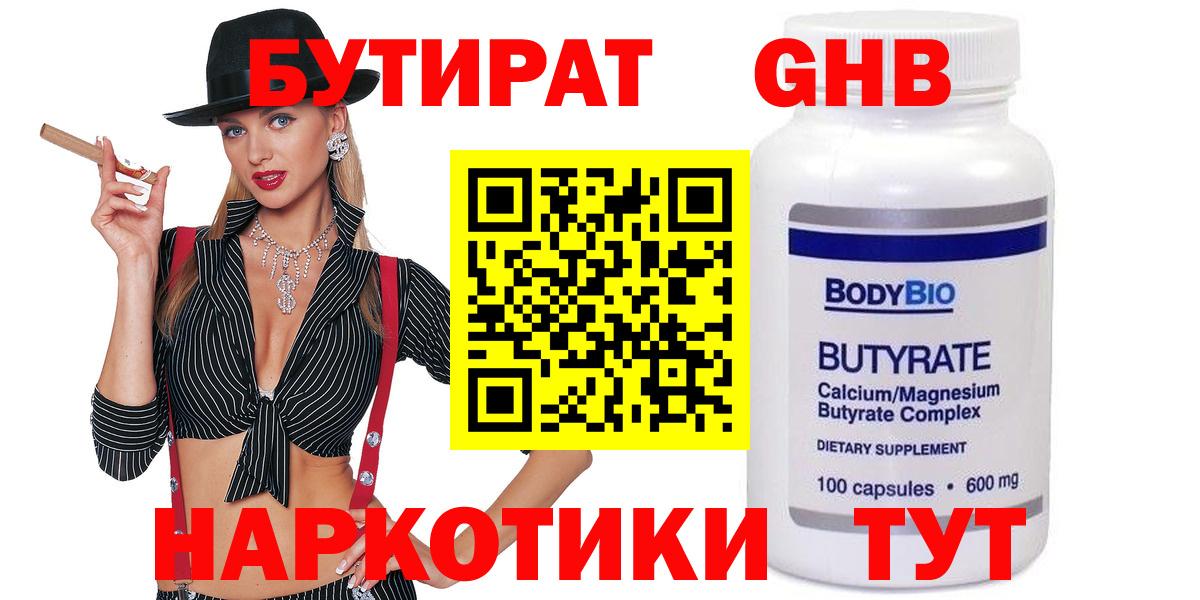 MDMA Коммунар