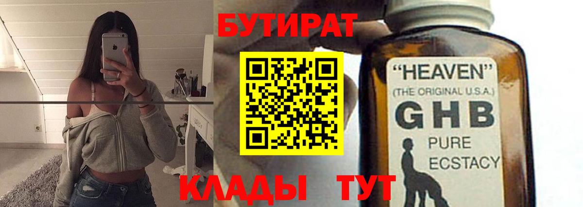Коммунар  Мяу-Мяу  ГАШИШ  Вход с VPN  LSD-25  Бошки Шишки  Хэш  МЕФ  Сколько стоит  COCAIN  Cocaine 
