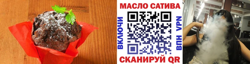 где купить наркоту  Коммунар  Canna-Cookies марихуана 