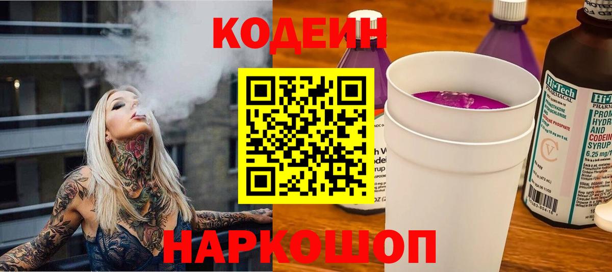 ГАШИШ Коммунар
