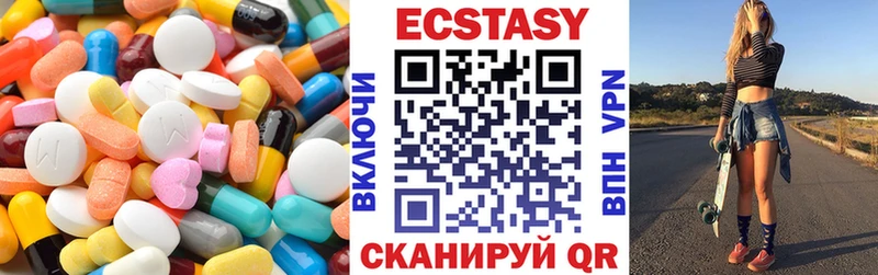 ЭКСТАЗИ бентли  купить наркотик  гидра ссылка  Коммунар 