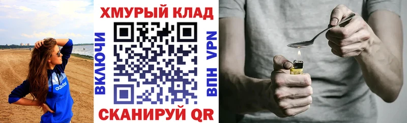 сколько стоит  Коммунар  ГЕРОИН белый 