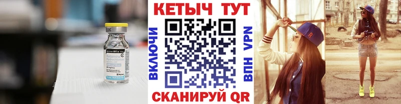 Кетамин VHQ  Коммунар 