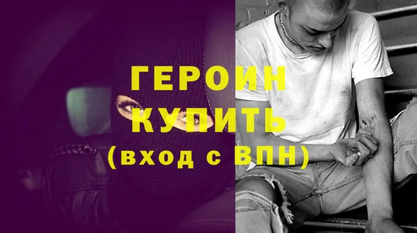 герыч Навашино