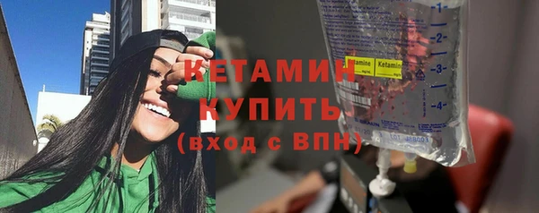 герыч Навашино