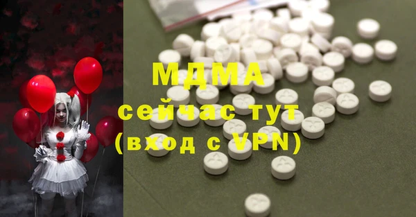mix Нефтегорск