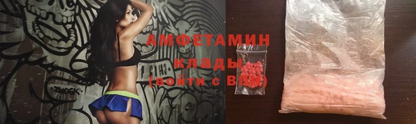 mix Нефтегорск