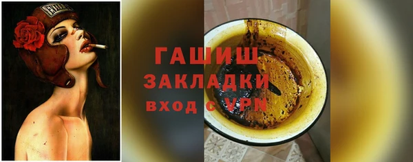твердый Наволоки