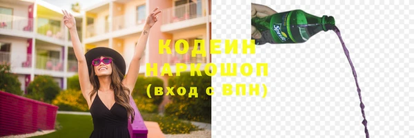 герыч Навашино