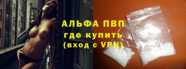 MDMA Premium VHQ Нефтекумск