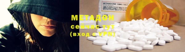 герыч Навашино