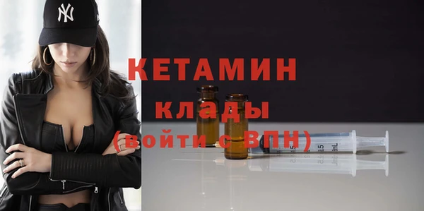 MDMA Premium VHQ Нефтекумск