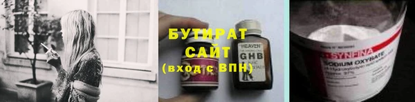 герыч Навашино