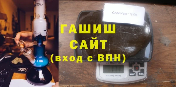 марихуана Михайловск