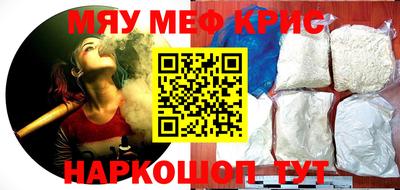 стаф Гусиноозёрск