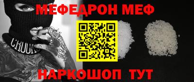 стаф Гусиноозёрск
