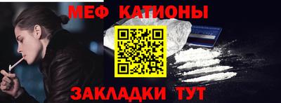 мескалин Гусь-Хрустальный