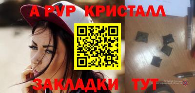 марки lsd Абинск