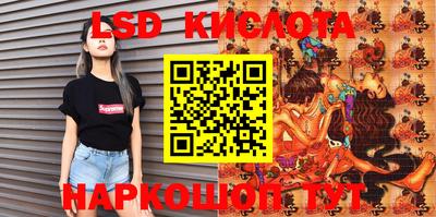 стаф Гусиноозёрск