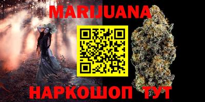 стаф Гусиноозёрск