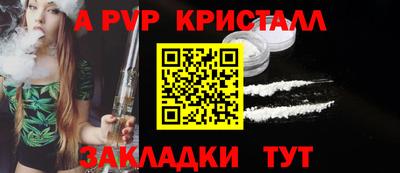 мескалин Гусь-Хрустальный