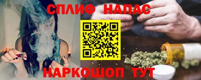 бутик Азнакаево