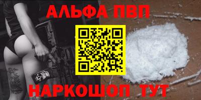 синтетический гашиш Абакан