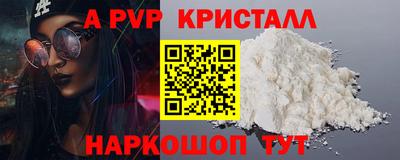мескалин Гусь-Хрустальный