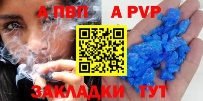 стаф Гусиноозёрск
