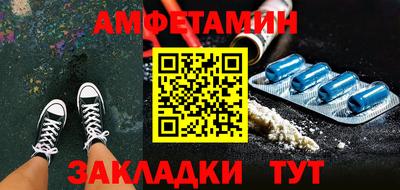 стаф Гусиноозёрск