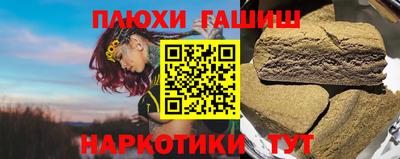 стаф Гусиноозёрск