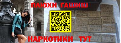 стаф Гусиноозёрск