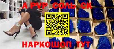 2c-b Гусев