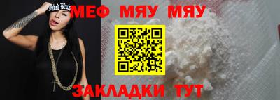 мескалин Гусь-Хрустальный
