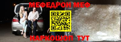 мескалин Гусь-Хрустальный