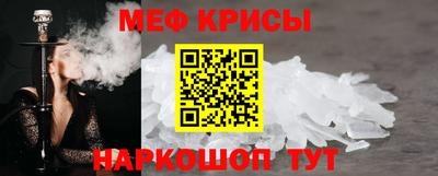 мескалин Гусь-Хрустальный