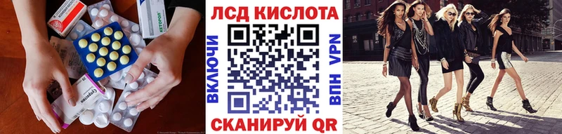 LSD-25 экстази ecstasy  гидра ссылка  Коммунар 