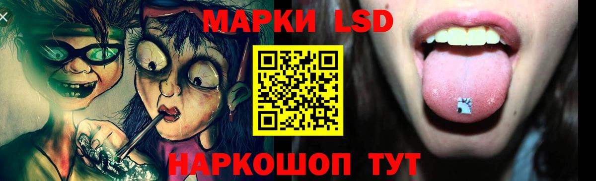 Коммунар  ЛСД экстази ecstasy  ЛСД экстази ecstasy  Вход с VPN 