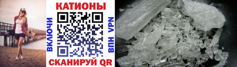 МЯУ-МЯУ кристаллы  где продают наркотики  Коммунар 