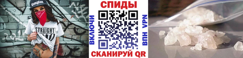 купить закладку Коммунар Метамфетамин пудра