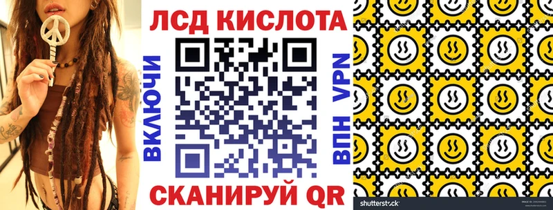 Марки NBOMe 1,8мг Коммунар