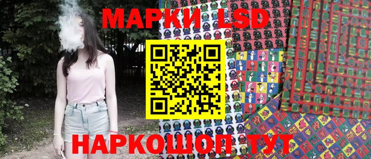 Марки 25I-NBOMe 1,5мг  Вход с VPN  Коммунар 
