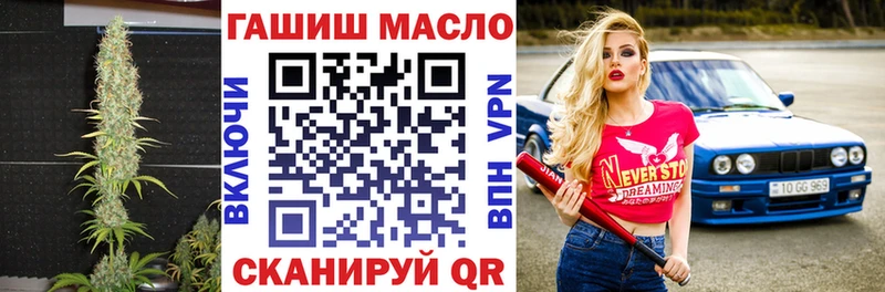 shop состав  Коммунар  ТГК вейп с тгк 